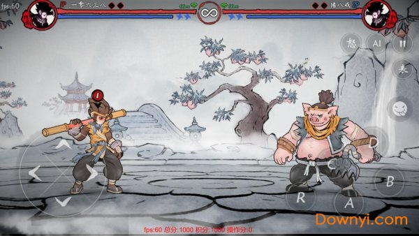 斗西游修改版游戏 游戏截图